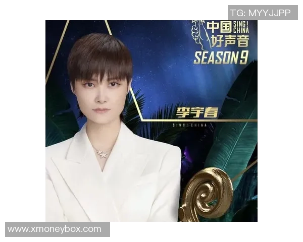 音乐综艺如何创新突破以吸引更多年轻观众的关注与参与 音乐综艺如何创新突破以吸引更多年轻观众的关注与参与